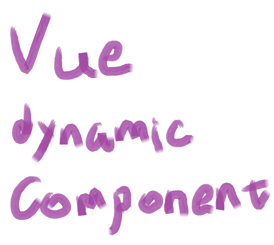 Vue.js에서 Vuex와 함께 동적 컴포넌트(다이나믹 컴포넌트) 사용하기